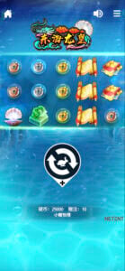 East Sea Dragon King gameplay screenshot