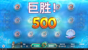 East Sea Dragon King gameplay screenshot