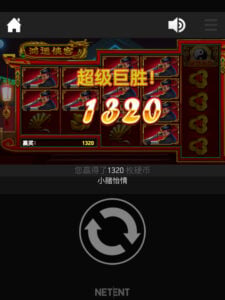 Fortune Rangers gameplay screenshot