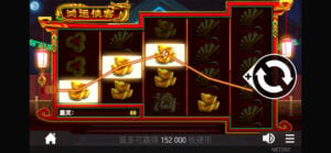 Fortune Rangers gameplay screenshot
