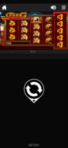 Fortune Rangers gameplay screenshot