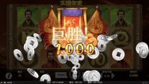King of 3 Kingdoms gameplay screenshot