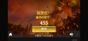 King of 3 Kingdoms gameplay screenshot