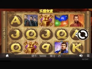 King of 3 Kingdoms gameplay screenshot