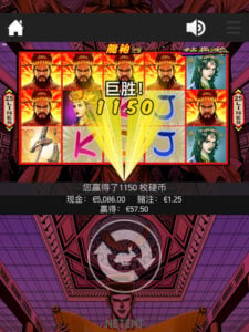 Long Pao gameplay screenshot