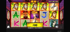Long Pao gameplay screenshot