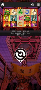 Long Pao gameplay screenshot