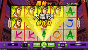 Long Pao gameplay screenshot