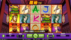 Long Pao gameplay screenshot