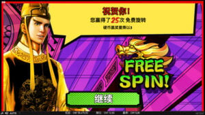 Long Pao gameplay screenshot