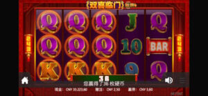 Twin Happiness gameplay screenshot