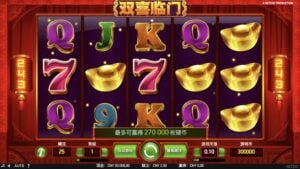 Twin Happiness gameplay screenshot