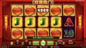 Twin Happiness gameplay screenshot