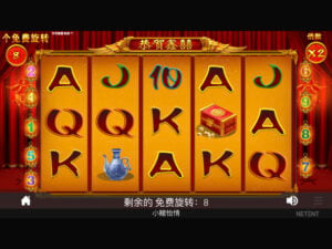 Who's the Bride gameplay screenshot