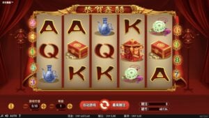 Who's the Bride gameplay screenshot