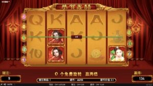 Who's the Bride gameplay screenshot